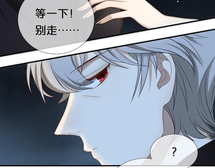 第72话 蜕变26
