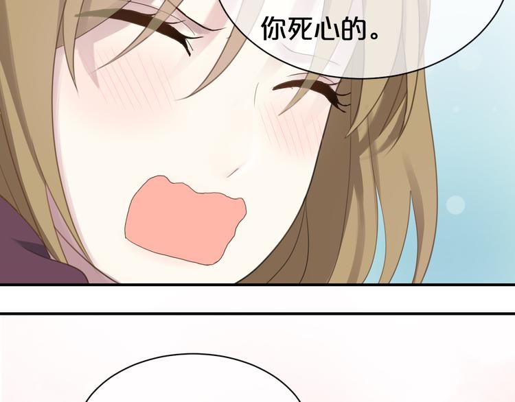 第73话 竟然向我表白了！？23