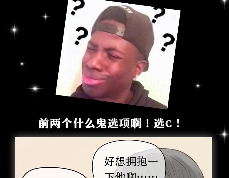 金凌风要被玩坏了！11