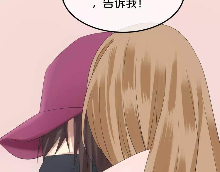 第101话 你的真实身份？21