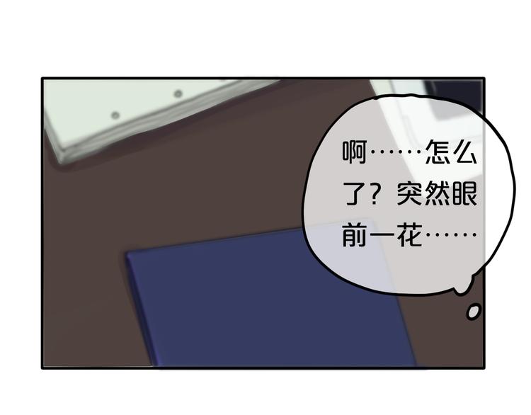 第54话 凌风惊现公司48
