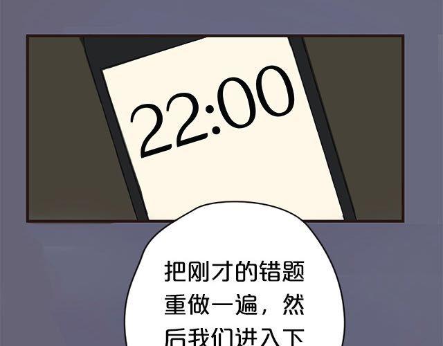 第4话27