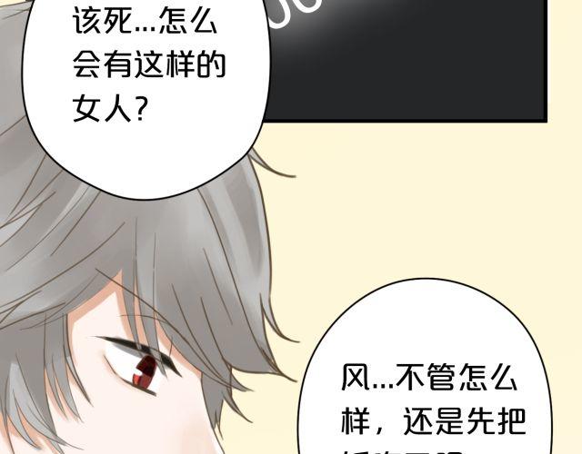 第11话59