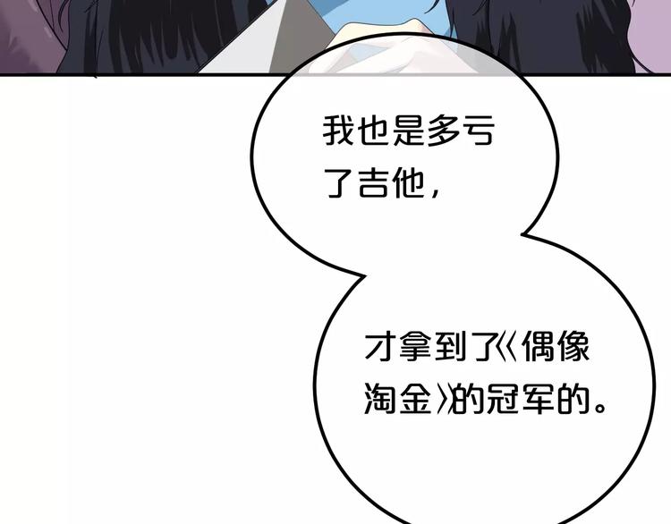 第84话 挑衅31