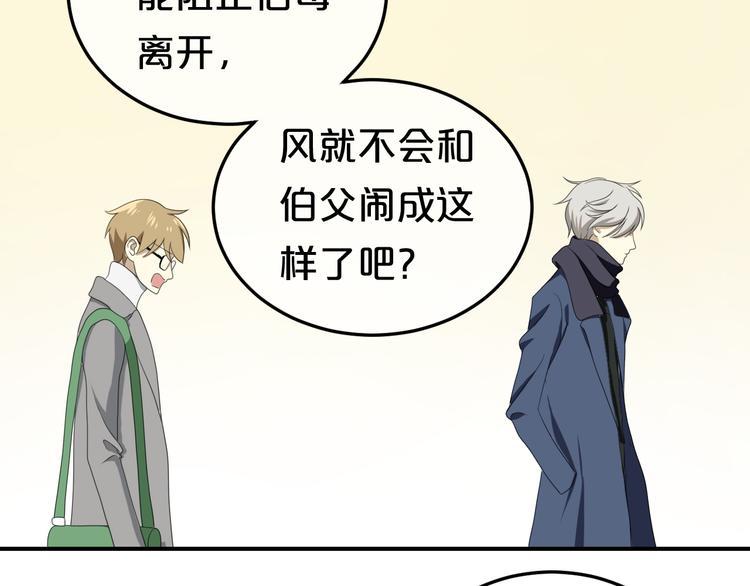 第78话 最幸福的时刻25