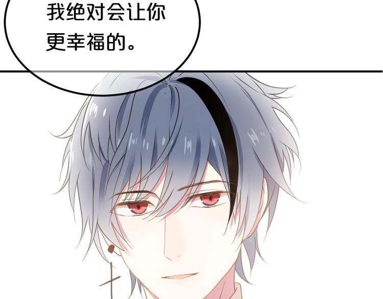 完结篇 命运的那个人173