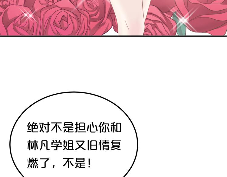 第122话 比赛开始！18