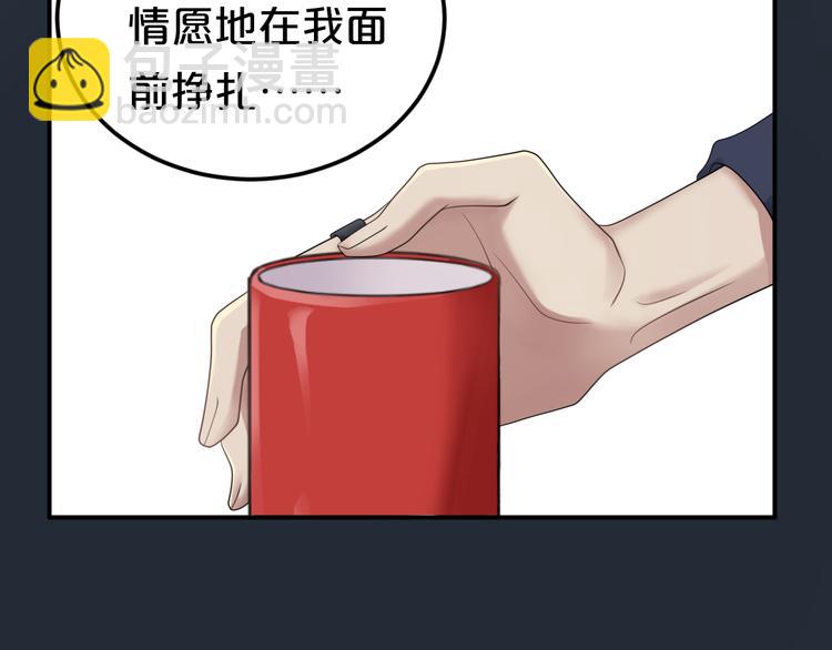 第87话 我给你快乐51