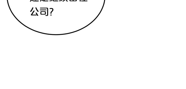 第92话 新的开始9