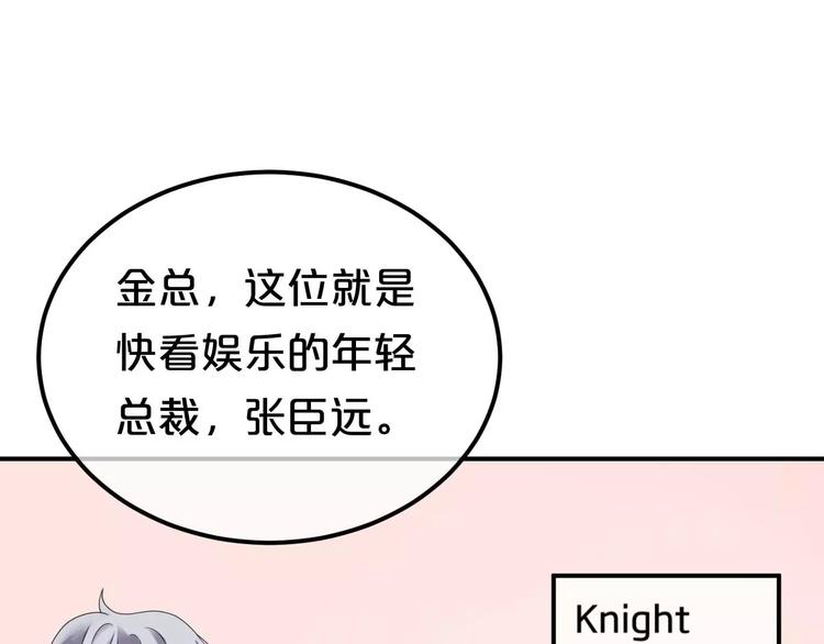 第82话  哪个更难过88