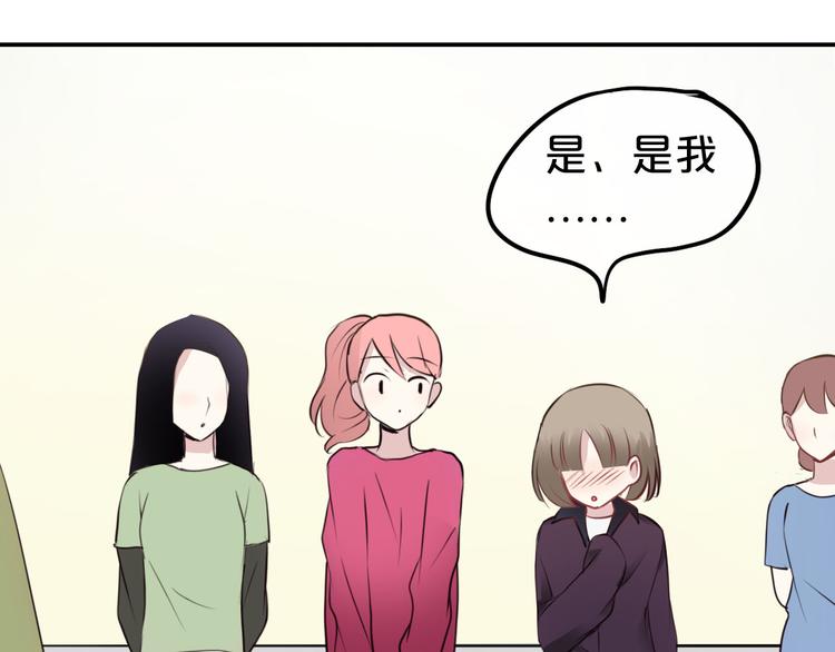 第68话 心动20