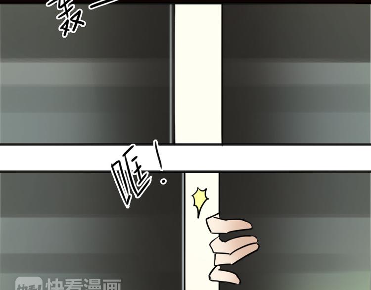 第47话 无法离开他42