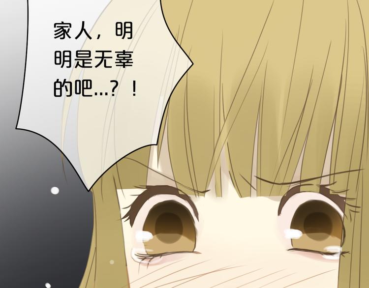第21话 表白！？43