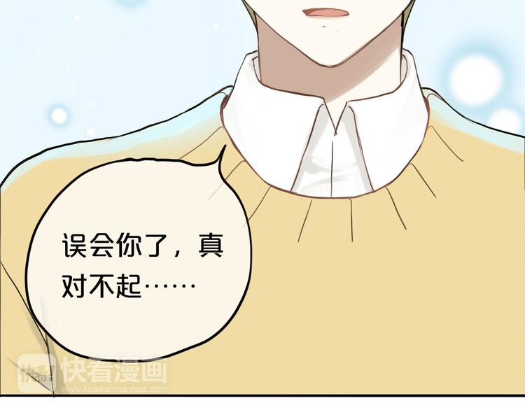 第64话 就在今晚66