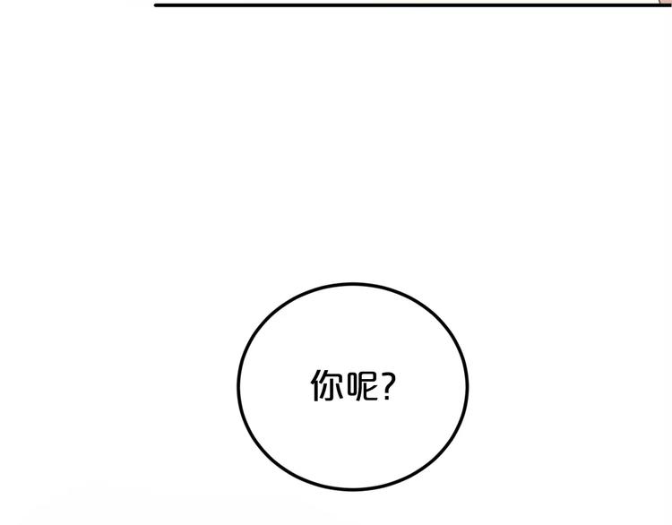 第91话 分手4