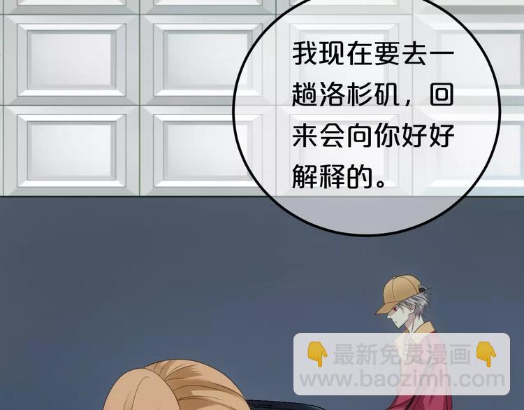第91话 分手17