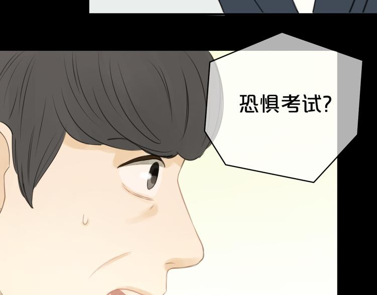 第24话 恐惧的事3