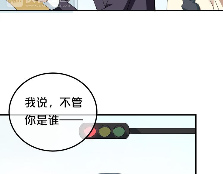 第79话 给我滚下车89