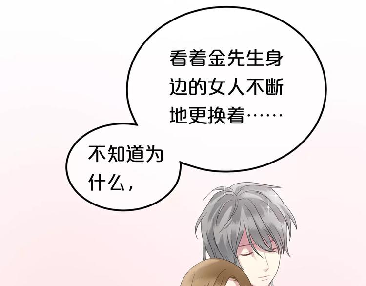 第89话（上） 成熟的他92