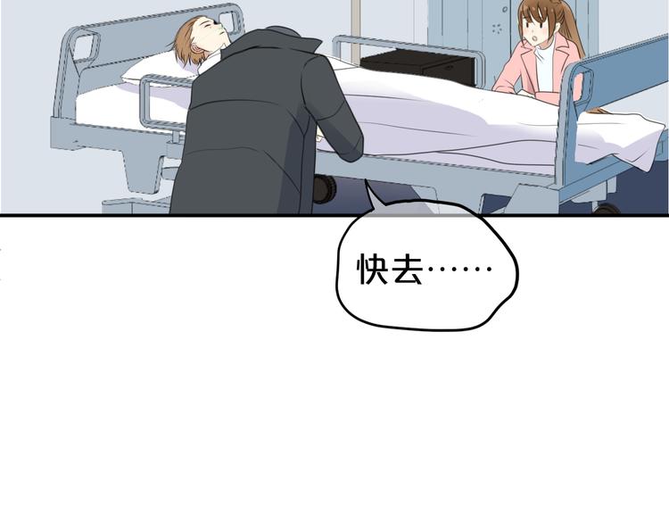 第141话 希望74