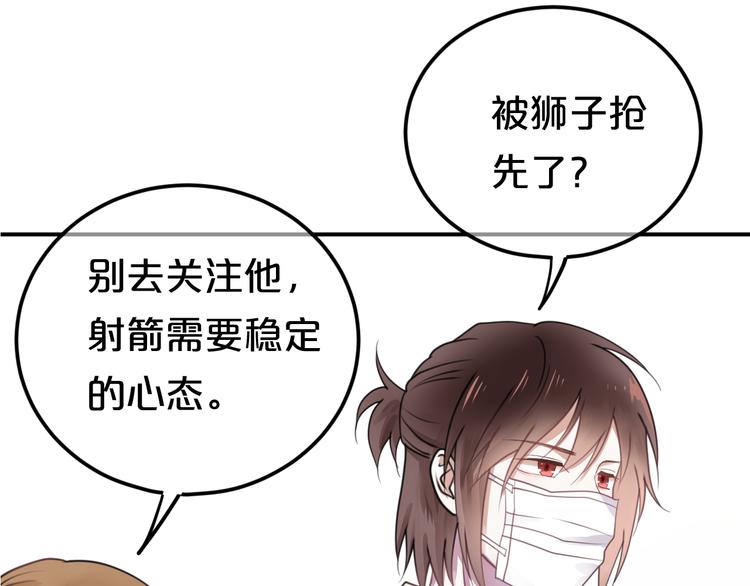 第123话 焦急71