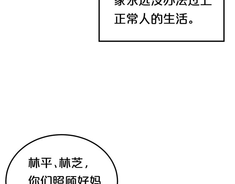 第95话 Zero出现18