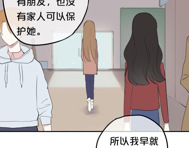 第64话 就在今晚44