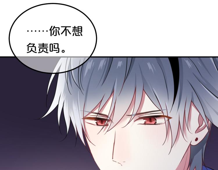 第134话 你是我的女友87