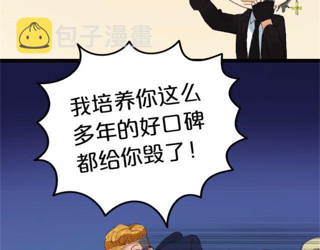 第1话 初遇47