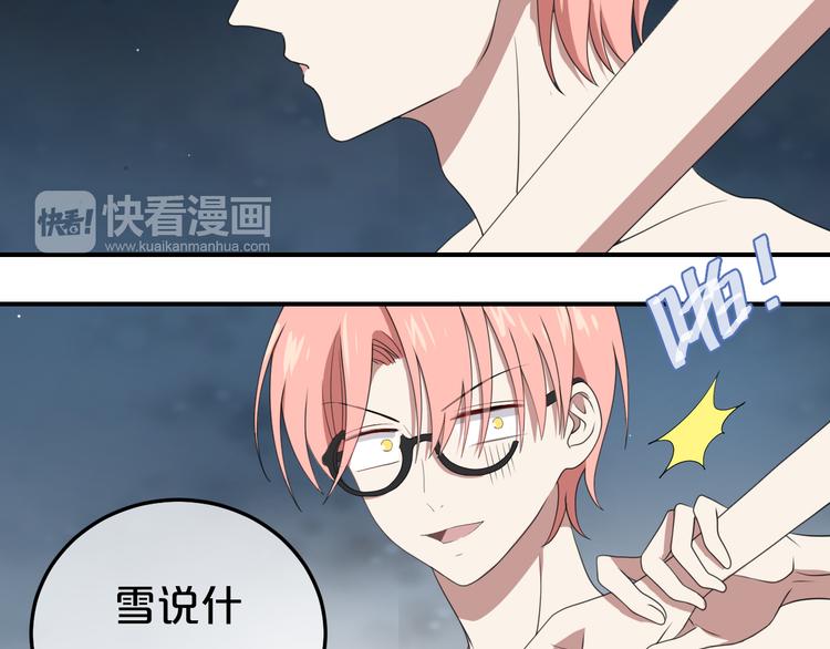 第77话 退出演艺圈41
