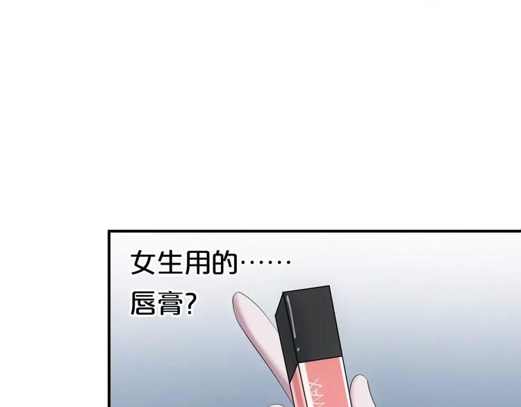 第90话 你的目光29