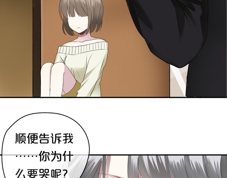第70话 跟我回家3