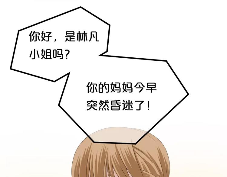第93话 狮子的要求41