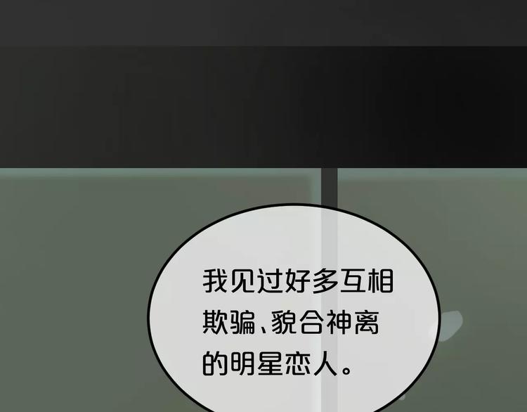 第88话 我要靠自己42