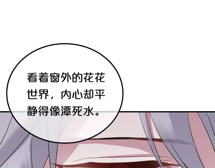 第83话 爆发52