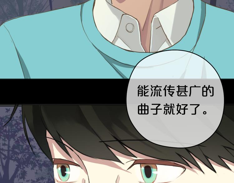 第33话 我妈妈是怎么疯的66