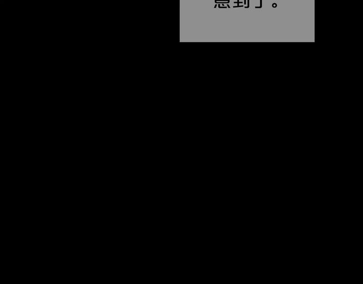 第94话 依然想他&amp;amp;狮子攻势79