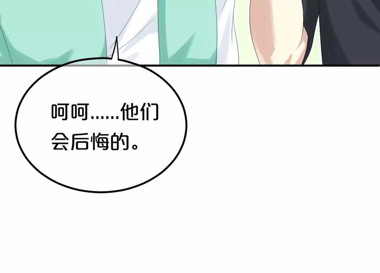第103话 沙漠之旅90
