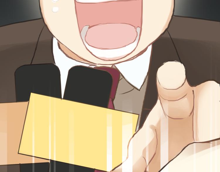 第31话 该原谅吗？11