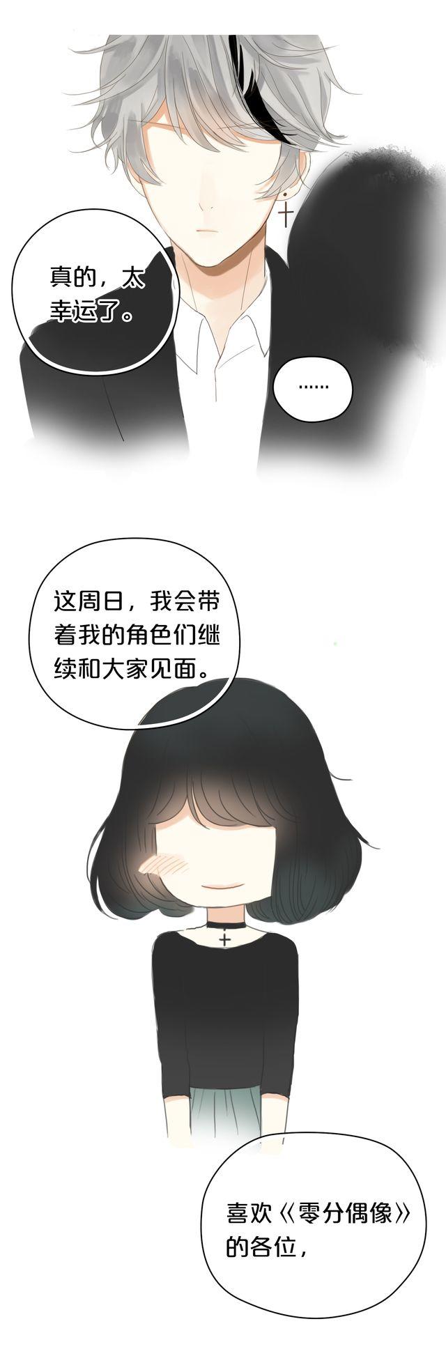 谢谢你们！6