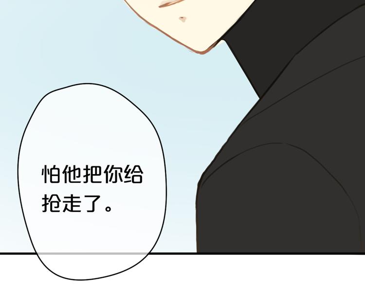第26话 放手（下）67