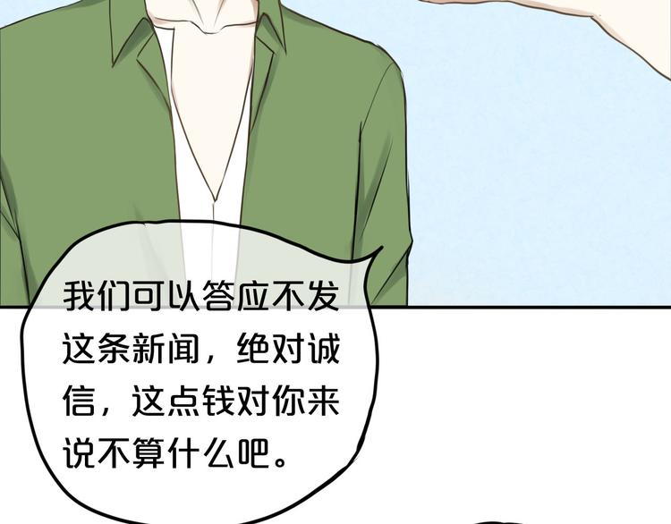 第64话 就在今晚31