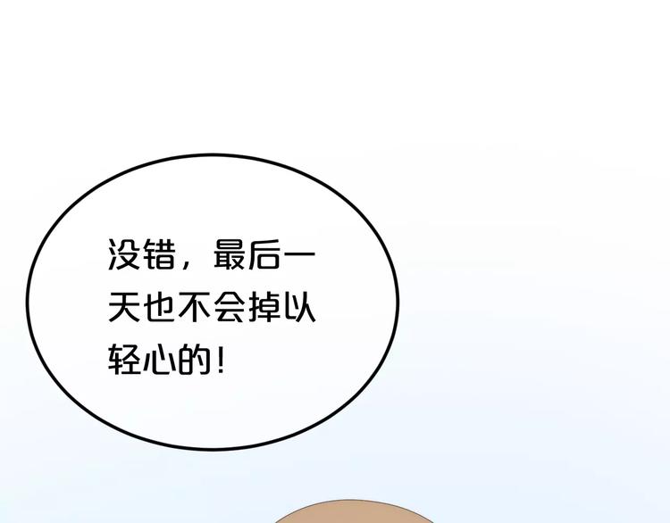第100话 最重要的是你71