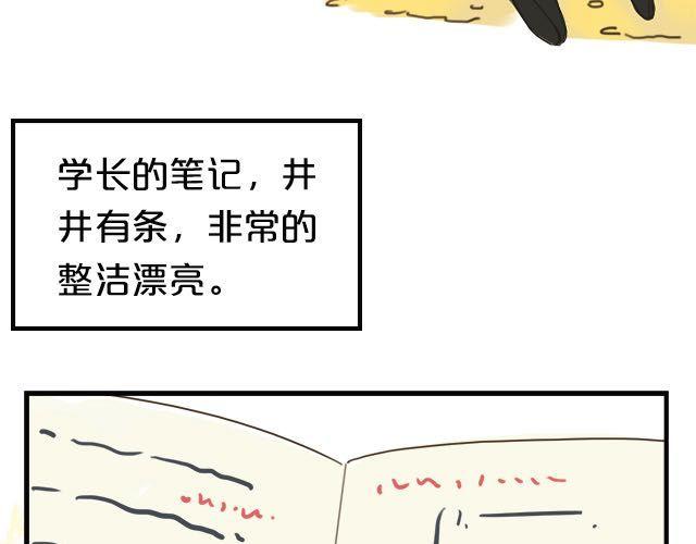 番外24