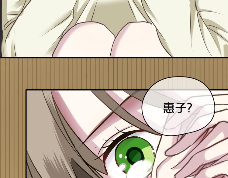 第69话 你和凌风母亲很像27