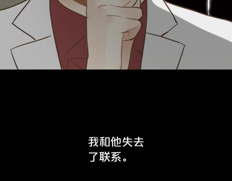 第27话 请和我交往！14