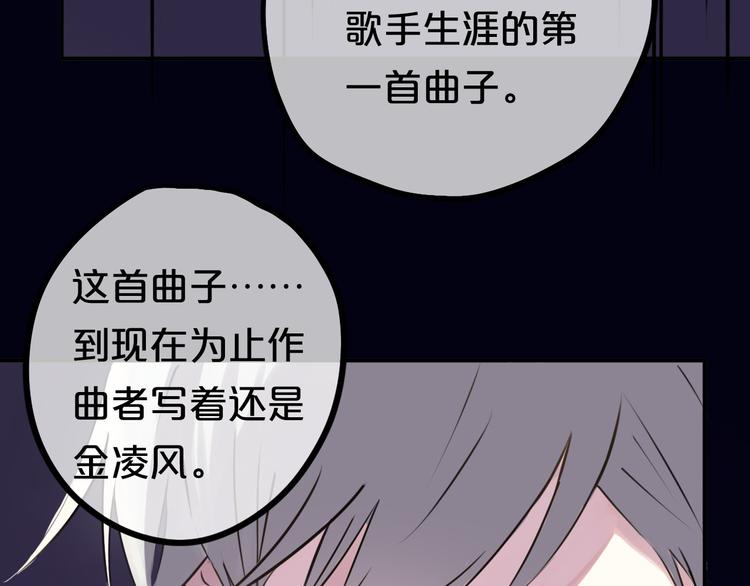 第60话 破冰共演！52