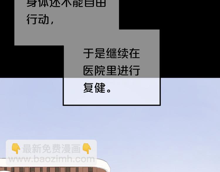 完结篇 命运的那个人3