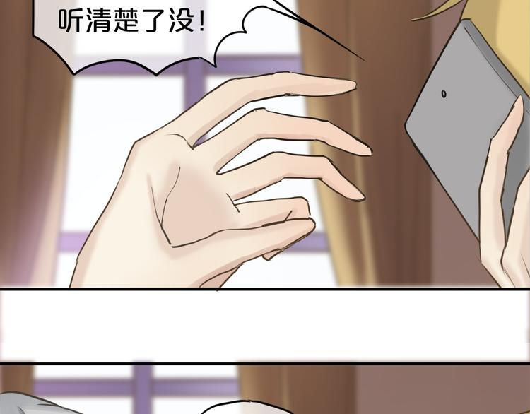 第53话 谈判81