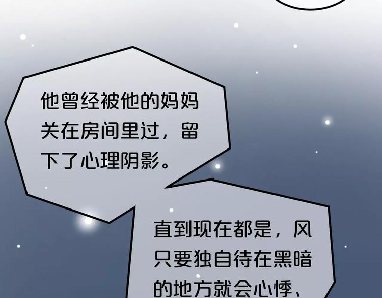 第91话 分手106